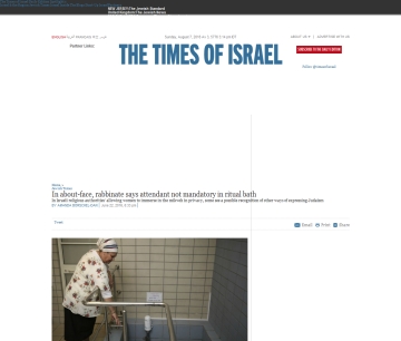 http://www.timesofisrael.com/in-about-face-rabbinate-says-attendant-not-mandatory-in-ritual-bath/
