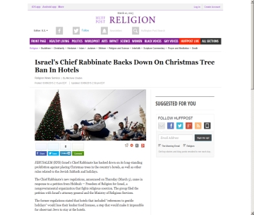 http://www.huffingtonpost.com/2015/03/09/israel-christmas-tree-ban_n_6832912.html