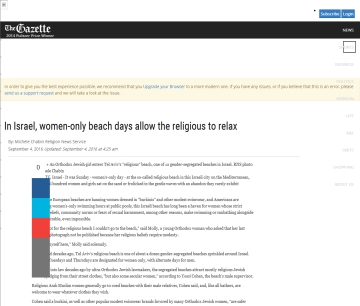 http://gazette.com/in-israel-women-only-beach-days-allow-the-religious-to-relax/article/1584780