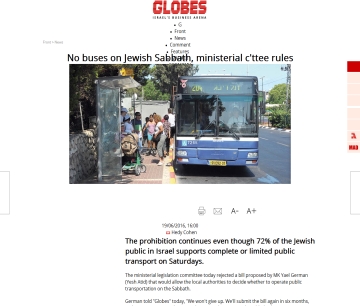http://www.globes.co.il/en/article-no-buses-on-jewish-sabbath-ministerial-cttee-decides-1001133179