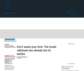 http://www.jewishjournal.com/rosnersdomain/item/dont_waste_your_time_the_israeli_rabbinate_has_already_lost_its_battles