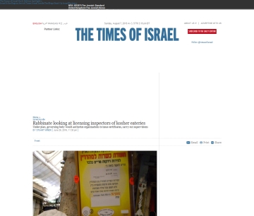 http://www.timesofisrael.com/rabbinate-looking-at-licensing-inspectors-of-kosher-eateries/