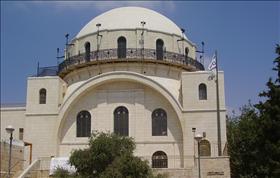 The Hurva Synagogue, The Old City of Jerusalem, courtesy: Wikipedia