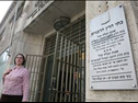 Hiddush petitions to the Supreme Court against rabbinical courts' excommunication practices