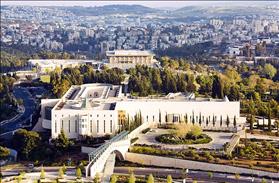 Israel Supreme Court, source: Wikipedia