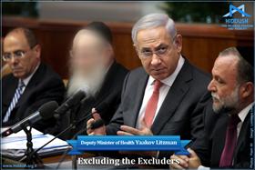 Deputy Minister of Health Yaakov Litzman of United Torah Judaism with Prime Minister Netanyahu