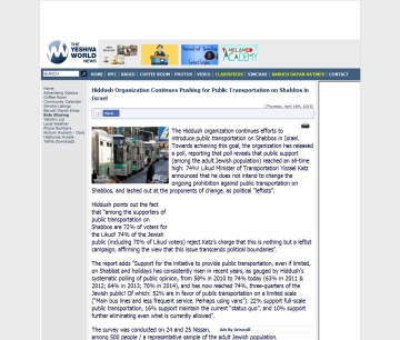 http://www.theyeshivaworld.com/news/headlines-breaking-stories/302591/hiddush-organization-continues-pushing-for-public-transportation-on-shabbos-in-israel.html