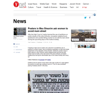 http://www.ynetnews.com/articles/0,7340,L-4866732,00.html