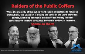 Raiders of the Public Coffers