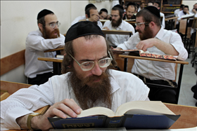 Haredi kollel Flash90