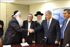 UTJ signs coalition agreement with Likud