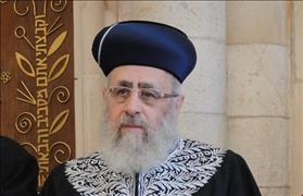 Rabbi Yitzhak Yosef, source: Wikipedia