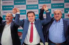 Knesset members (Left to right) Mansour Abbas, Ayman Odeh, Ahmad Tibi (source: Wikipedia)