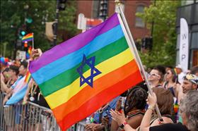 Jewish pride flag