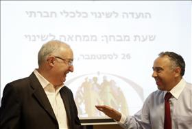 Chairman of the  Committee for Social Economic Change  Professor Manuel Trajtenberg and PMO general manager Eyal Gabbai at presentation of the  Trachtenberg report.26.09.2011.Photograph by:Miriam Ulster, Flash 90.