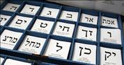 Overwhelming majority of voters want Ultra-Orthodox Parties out of coalition