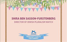 Sukkot 2016: Shira Ben Sasson-Furstenberg