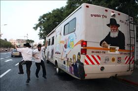 Chassidic dancing at Chabad car in Jerusalem. 08/03/2010. Photo: Avir Sultan Flash90