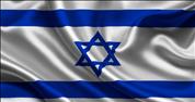 Vision Statement: Israel as a Jewish democratic state