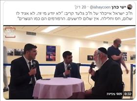 MK Eichler being asked about MK Kariv