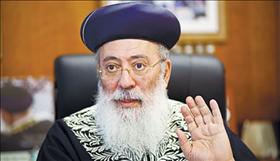 Jerusalem Sephardic Chief Rabbi Amar