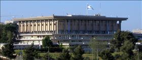 The Knesset