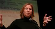 Livni: No Core Curriculum, No Funding.