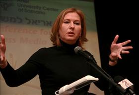 Chairman of the opposition, MK Tzipi Livni at the Ariel University Center