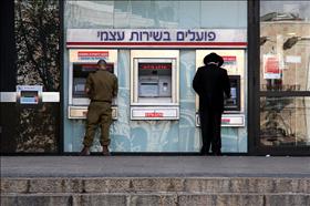 A haredi and a soldier using the bank services. 30.03.2008. Photo: Daniel Dreyfus, Flash 90