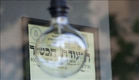 Tzohar enters the kashrut certification market