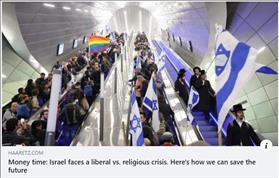 Jerusalem's Navon rail station, on the day of a major protest last year image: Tomer Appelbaum Haaretz